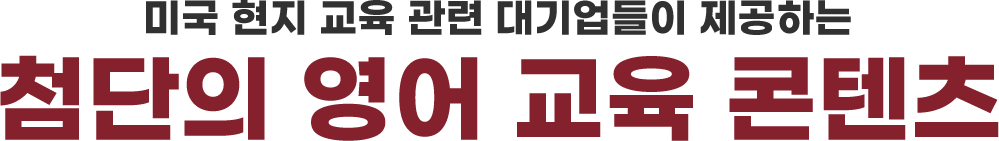 하이존이 키우는