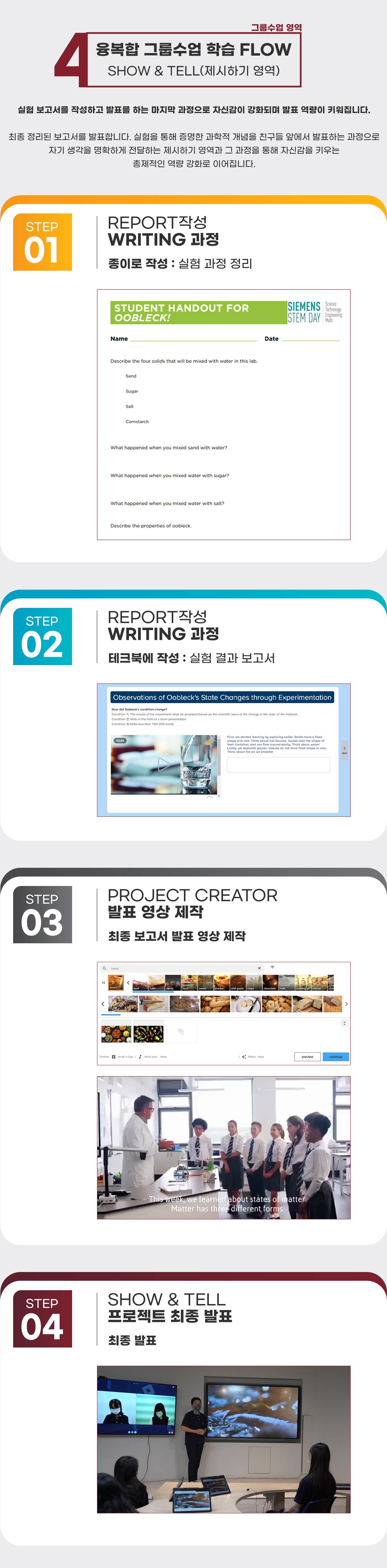 하이존이 키우는
